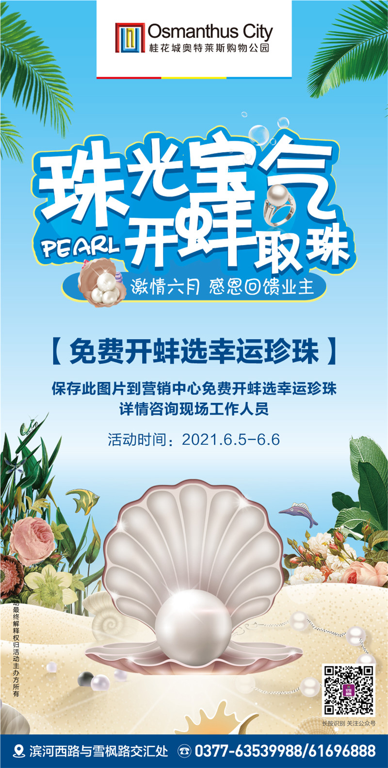 &#27431;&#23453;&#32593;&#39029;&#29256;&#30331;&#24405;&#20837;&#21475;&#45;&#27431;&#23453;&#111;&#110;&#108;&#105;&#110;&#101;&#40;&#20013;&#22269;&#41;