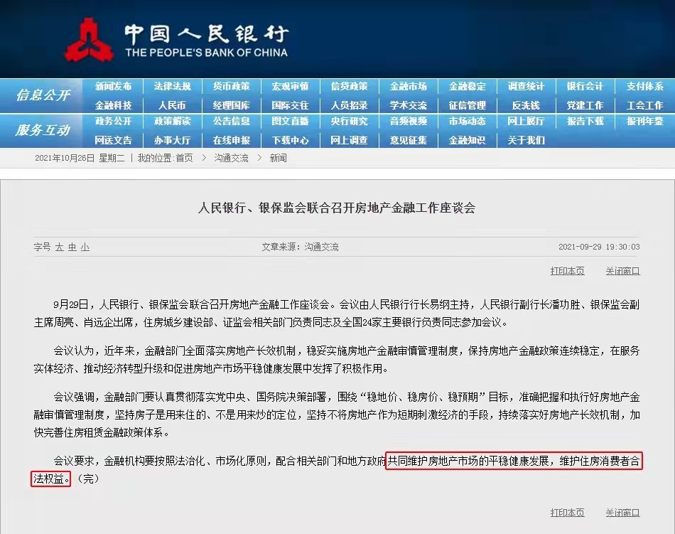 &#27431;&#23453;&#32593;&#39029;&#29256;&#30331;&#24405;&#20837;&#21475;&#45;&#27431;&#23453;&#111;&#110;&#108;&#105;&#110;&#101;&#40;&#20013;&#22269;&#41;